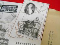 【戦前絵葉書】津村研究所絵葉書　5枚(研究所：東京市外上目黒、薬用植物園：東京府神代村仙川)