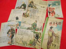 【戦前絵葉書】皇軍御慰問用　郷土だより日本民謡カラーイラスト絵葉書　8枚　