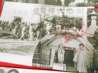【戦前絵葉書】1939年山形新聞主催・興亜大博覧会絵葉書　8枚