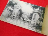 【戦前絵葉書】絵はがき・旅順みやげ　12枚(旅順鎮守府、旅順関東都督府、旅順海岸通、関東州赤十字病院、旅順要塞司令部他)