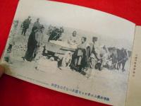 【戦前絵葉書】絵はがき・旅順みやげ　12枚(旅順鎮守府、旅順関東都督府、旅順海岸通、関東州赤十字病院、旅順要塞司令部他)