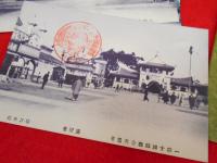 【戦前絵葉書】明治43年群馬縣主催一府四縣聯合共進會紀念絵はがき　9枚(台湾館、蚕絲館、貴賓館、特許館、特許外館、工業館他)