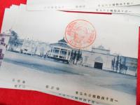 【戦前絵葉書】明治43年群馬縣主催一府四縣聯合共進會紀念絵はがき　9枚(台湾館、蚕絲館、貴賓館、特許館、特許外館、工業館他)