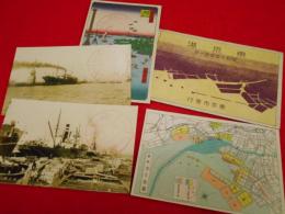 【戦前絵葉書】昭和10年4月1日・東京港絵葉書　4枚　東京市発行