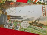 【戦前絵葉書】小野寺秋風・画 大東亜戦陸海皇軍 「南方進撃」 絵葉書　16枚(落下傘部隊、軍港襲来、輸送船団、橋梁建設、要塞攻撃、鐵牛猛進、潜水艦の活躍、ジャングル突破他)　タトウ差出人・昭和18年記載