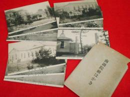 【戦前絵葉書】神奈川県茅ヶ崎市・サナトリウム（結核療養所）「南湖院絵はがき」　10枚
