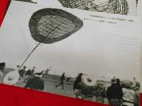 【戦前絵葉書】徳島阿波名物・大凧揚実況絵葉書　8枚(丸大、ウズワン、大代菊一、笹、クツワツツミ他)