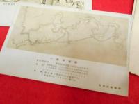 【戦前絵葉書】昭和11年11月竣成・大井川発電所写真絵葉書　大井川電力株式会社　5枚