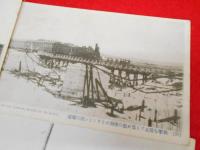 【戦前絵葉書】西比利亜派遣軍記念絵葉書　第六輯　5枚(ドミカン河、ハバロフスク、アムール大鉄橋他)