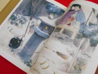 限定版　伊藤晴雨画集