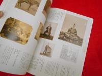 没後100年 徳川慶喜