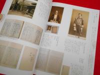 没後100年 徳川慶喜