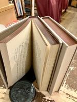 心身修養　剣道集義　正続2冊