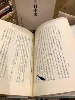 西洋人の見た日本史