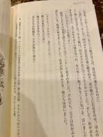 初版グリム童話集　全5巻揃