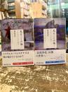 見ることの塩　上下2冊　