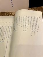 これまでとこれから　私のひとりごと