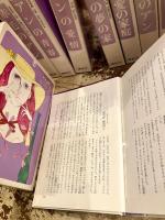 赤毛のアンシリーズ　全10巻揃
