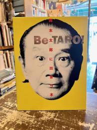 Be Taro! : 岡本太郎に出会う本