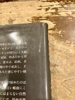 印象派の人びと : ジュリー・マネの日記