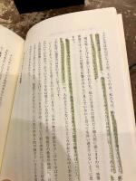 御霊に導かれて進もう