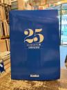 コニカ八王子工場25周年記念誌