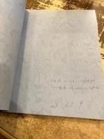 コニカ八王子工場25周年記念誌