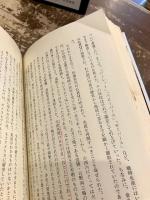 写真とともに百年　普及版