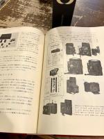 写真とともに百年