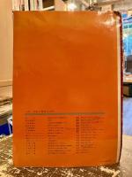 KONISHIROKU　幸わせを運ぶ　