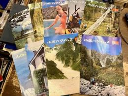 社内報　小西六タイムズ　9冊