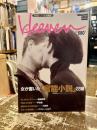 Heaven　ヘブン　女が書いた「官能小説」22編