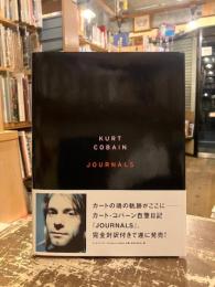 JOURNALS　ジャーナルズ