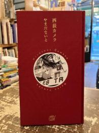 西荻カメラ