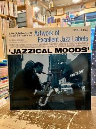 ジャジカル・ムーズ : アート・ワーク・オブ・エクセレント・ジャズ・レーベル