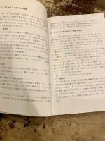 ガラスの歴史　輝く物質のワンダーランドへの誘い