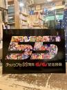 タツノコプロ55周年　Go！Go！記念図録