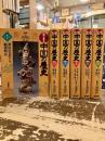 絵で見る中国の歴史　全6巻揃