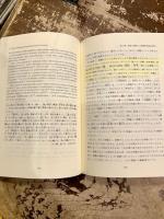 維摩経 : 梵漢和対照・現代語訳