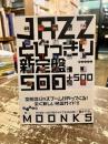 Jazzとびっきり新定盤500+500