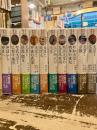 天皇の歴史　全10巻揃