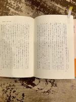 イエスはヘブライ語を話したか
