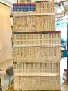 季刊　創造の世界　24号～112号　89冊