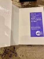 ユダヤ教入門