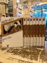日出処の天子　全8巻　山岸凉子全集1～8巻