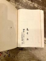 言苑
