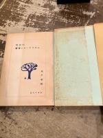 明治の教育ジャーナリズム