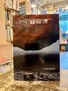宇宙資源 : pie in  the sky