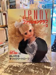 Jennyファッションクラブ