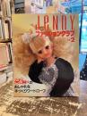 Jennyファッションクラブ